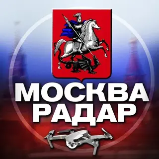 188 БПЛА уничтожено над несколькими регионами России