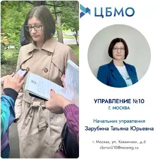 Экс-заммэра Химок Татьяну Зарубину отправили под домашний арест