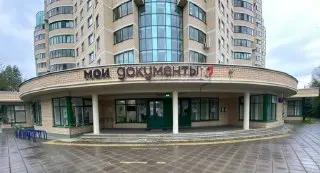 МФЦ в 3-м микрорайоне закрывается на ремонт с 1 июля