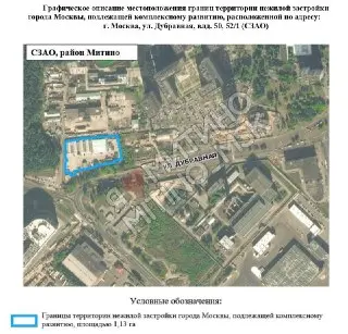 В Митино появится новый технопарк: реорганизация на Дубравной улице
