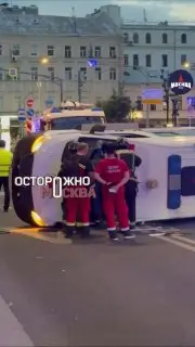 Скорая помощь перевернулась в центре Москвы: подробности ДТП