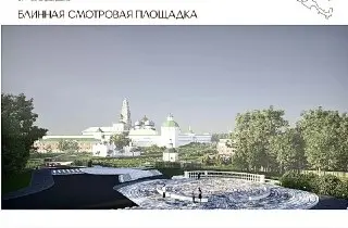 Сергиев Посад подал заявку на конкурс благоустройства городской среды