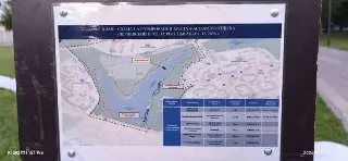 Новая навигационная схема в Ландшафтном парке для удобства посетителей