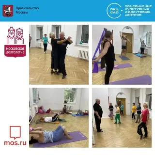 Проект ‘Московское долголетие’: новые возможности для пожилых москвичей