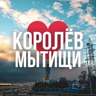 Мытищи усиливают контроль за пассажирскими автобусами из-за аварий