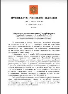 Россия переходит на бензин стандарта ‘Евро-3’: что это значит для водителей?