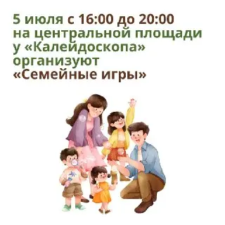 Спортивный праздник в Тушино: зарядка, батуты и веселые старты