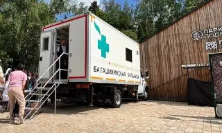 Бесплатное здоровье: обследование в Пестовском парке 10 сентября