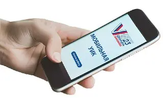 Начало адресного информирования избирателей о выборах в Подмосковье