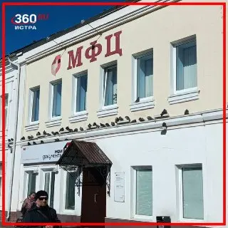 МФЦ помогают выпускникам с документами для поступления в ВУЗы