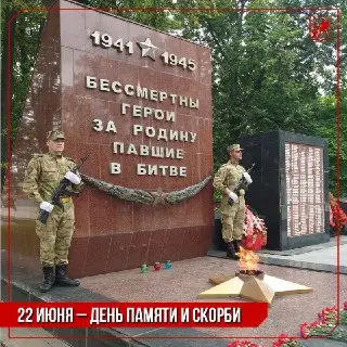 В России вспоминают начало Великой Отечественной войны 22 июня