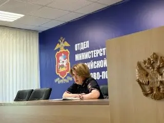 Заседание Общественного совета в ОМВД России «Павлово-Посадский»