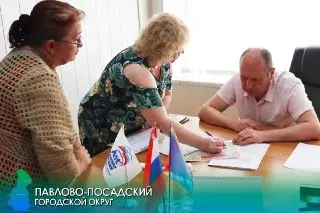 Личный приём граждан в Павлово-Посаде: проблемы ЖКХ на повестке дня