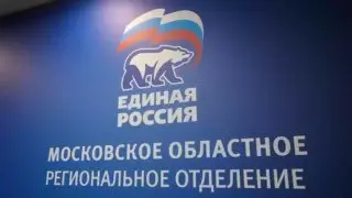 Единая Россия выдвинула кандидатов в Госдуму на съезде в Москве