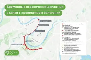 Велогонка «Столица»: ограничения движения в ЗАО 4 июля