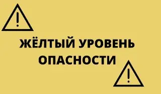 В Москве и Подмосковье введен желтый уровень опасности из-за грозы