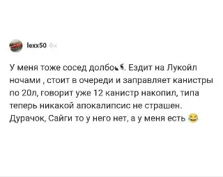 Яндекс разрабатывает интерактивную карту для отслеживания топлива на АЗС