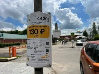 Цены на парковку у Троице-Сергиевой лавры выросли до 130 рублей