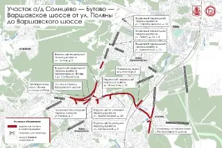 Новая дорога свяжет Южное Бутово с Расторгуевским шоссе