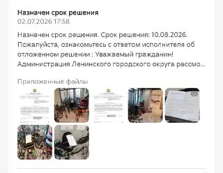 Жителей ЖК «Пригород Лесное» предупреждают об уборке общих помещений