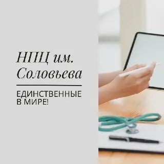 Московский центр ВОЗ по здоровью мозга: новые горизонты исследований