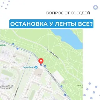 Закрытие остановки «3 микрорайон Строгино»: что происходит?