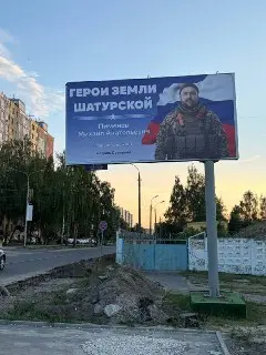 Проект памяти «Герои земли Шатурской» увековечивает память о воинах