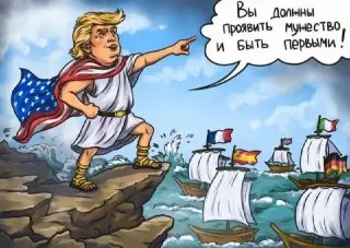 Иран отверг предложение США: контроль над Ормузским проливом остается за Тегераном