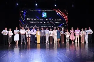 В Луховицах чествовали 67 медалистов за успехи в учебе
