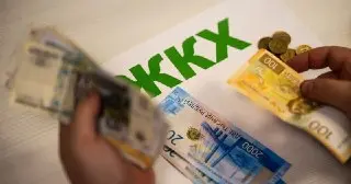 Электронные квитанции ЖКХ: удобство для жителей Реутова