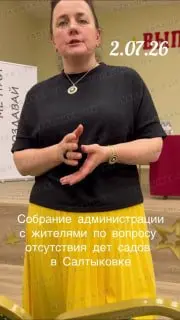 В Балашихе обсудили строительство нового детского сада в Салтыковке