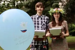 Бесплатные мероприятия ко Дню семьи в Новой Москве