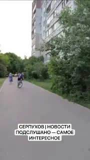 Подростки на велосипедах пугают пожилую женщину на улице Новой