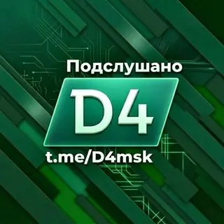 Массовые задержки на МЦД-4: движение поездов приостановлено