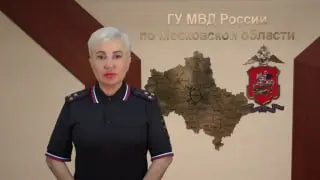 В Красногорске задержан курьер мошенников, обманувших пенсионерку на 1,3 млн