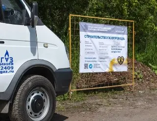 В Верхнем Мячково строят 7-километровый газопровод для 100 домов