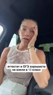 Школьникам в РФ отказывают в поступлении в 10-й класс: что делать?