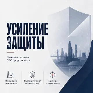 Путин заявил о развитии системы безопасности и ПВО в России