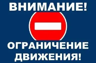 Временные ограничения на трассе М-5 в Челябинской области из-за непогоды