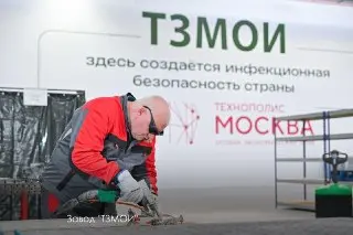 В Москве открыты два высокотехнологичных производства для медицины и авиации