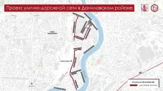 В Даниловском районе реконструируют 4 километра дорог и запускают новый маршрут