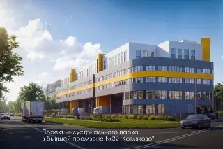 В Царицыно стартует строительство индустриального парка с 430 новыми местами
