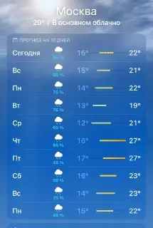 Сезон дождей в Москве: дожди ожидаются до середины июля