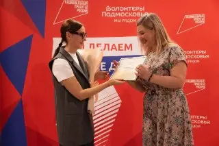 В Подмосковье наградили волонтеров за вклад в благоустройство городов