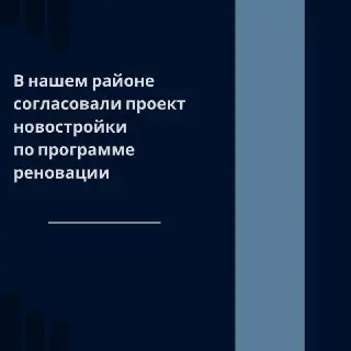 Новый жилой комплекс на Касимовской: 202 квартиры и зоны отдыха