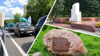 Автопробег в Зеленограде ко Дню ВДВ: маршрут и детали