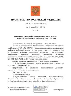 Запрет на майнинг в Москве: до 2032 года под ограничения
