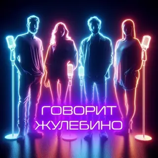 Временное закрытие аэропорта Жуковский: ограничения на рейсы