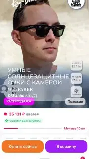 Покупатели Wildberries жалуются на подмену товаров: массовые случаи!