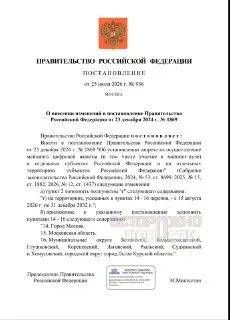 В Московской области запретили майнинг криптовалют до 2032 года